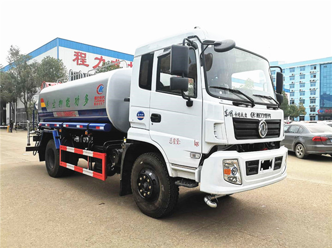 東風專底12噸霧炮車