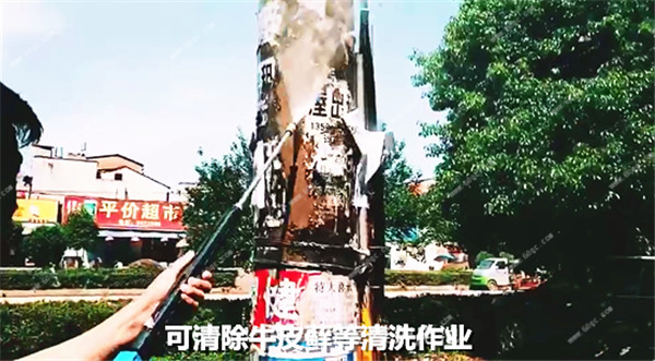 三輪清洗車清洗作業